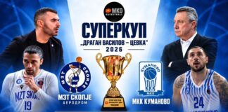 Суперкуп „Драган Василов – Цевка“МЗТ Скопје по доминација, Куманово за историја!