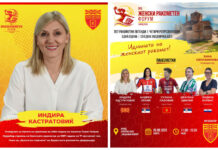Индира Кастратовиќ: Лидерство, победнички менталитет и шампионски дух!