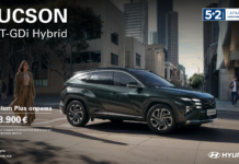 ПОВЕЌЕ ОД ОНА ШТО ГО ОЧЕКУВАТЕ! TUCSON Hybrid по специјална акциска цена!