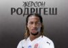 Скандалозниот екс напаѓач на Вардар има нов клуб… Герсон Родригес е нов член на Зорја