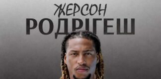 Скандалозниот екс напаѓач на Вардар има нов клуб… Герсон Родригес е нов член на Зорја