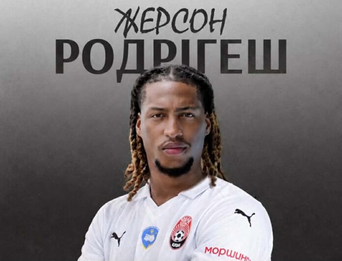 gerson rodriges zorja