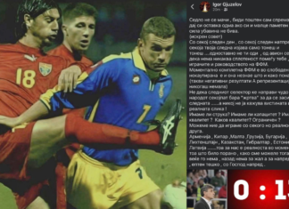 Ѓузелов му порача на Седлоски: “Оди си не се мачи, дај си оставка!”