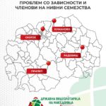 ПРЕКУ ЕДУКАЦИЈА И ПРЕВЕНЦИЈА ДО ПОГОЛЕМА СВЕСНОСТ ЗА ОДГОВОРНОТО ИГРАЊЕ ИГРИ НА СРЕЌА