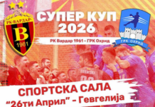 Вардар и ГРК Охрид во трета битка за пехар!