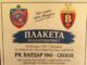 Младост Богданци со плакета за РК Вардар по повод успесите и промоцијата на македонскиот ракомет