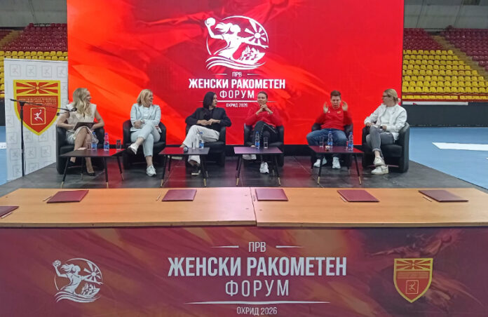 prv zenski rakometen forum1