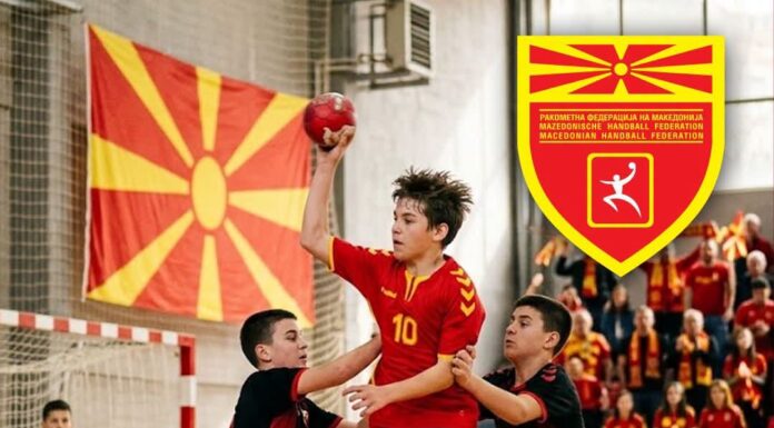 РФМ во Скопје организира турнир за помлади пионери