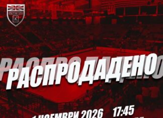 Дефинитивно ќе биде „фешта“: Повеќе нема билети за дербито помеѓу Вардар и Пелистер!