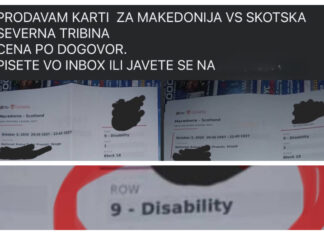 Ги добиваат гратис, па ги „продаваат“ картите за лица со посебни потреби!