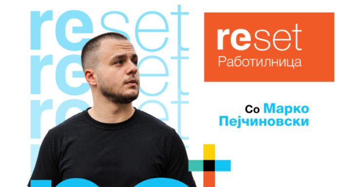 Пријавете се на работилницата на „Реплек“ со Марко Пејчиновски: РЕсет за внатрешна сила, РЕсет за добросостојба!
