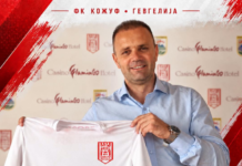 Алтипармаковски е новиот шеф на Кожуф!(ФОТО)