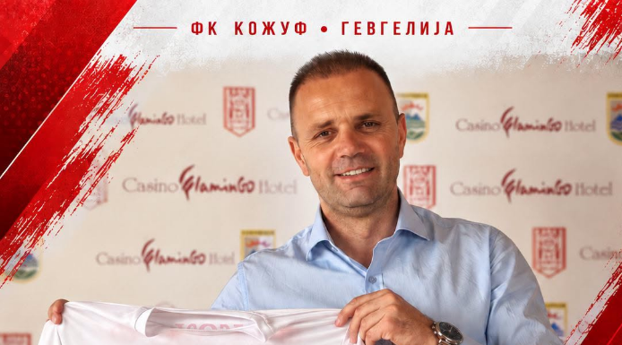 Алтипармаковски е новиот шеф на Кожуф!(ФОТО)