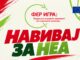 Полните трибини создаваат идни шампионки: Започнува кампањата „Навивај за неа“ за поголема поддршка на женскиот спорт
