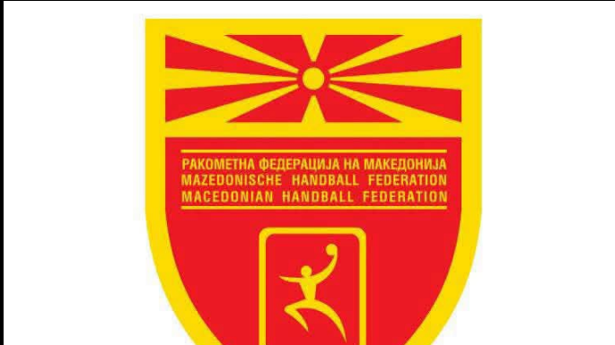 РФМ обезбеди пренос како што доликува од дербито меѓу ГРК Охрид и Алкалоид (ФОТО)