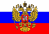 Русија се враќа!