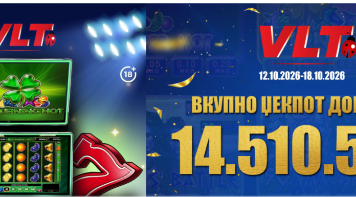СРЕЌНИ ВЛТ ВЕСТИ: Битолчанец освои СУПЕР МИЛИОНЕР вреден 6.815.331 денари
