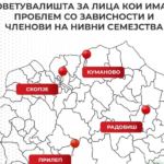 ДВЛМ СО СИСТЕМСКИ ПРИСТАП КОН ОДГОВОРНОТО ИГРАЊЕ