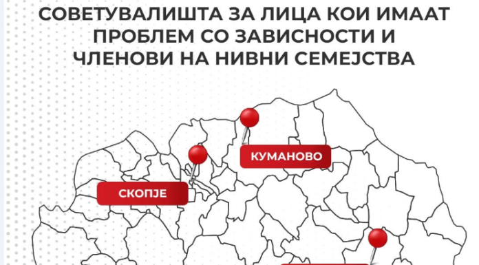 ДВЛМ СО СИСТЕМСКИ ПРИСТАП КОН ОДГОВОРНОТО ИГРАЊЕ