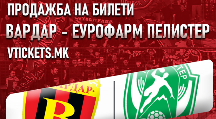 Вардар го закажа дербито со Пелистер и ги пушти во продажба билетите!(ФОТО)