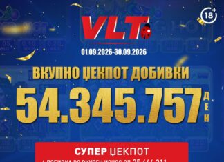 ВИДЕОЛОТАРИЈА КАСИНОС АВСТРИЈА ИСПЛАТИ 54.345.757 ДЕНАРИ ЗА ВЛТ ЏЕКПОТ ДОБИВКИ ВО СЕПТЕМВРИ
