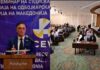 Првиот човек на судиите во ЦЕВ предаваше пред македонските судии во Скопје
