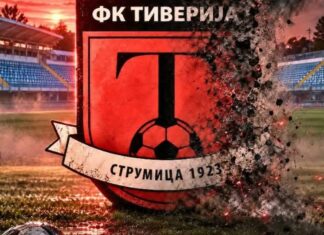ФК Тиверија е пред згаснување