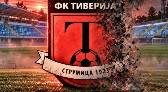 ФК Тиверија е пред згаснување